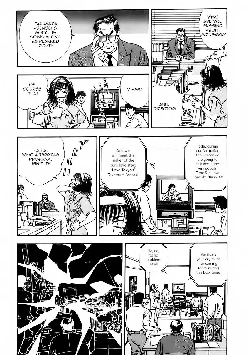 Comic Master J Chapter 2 8